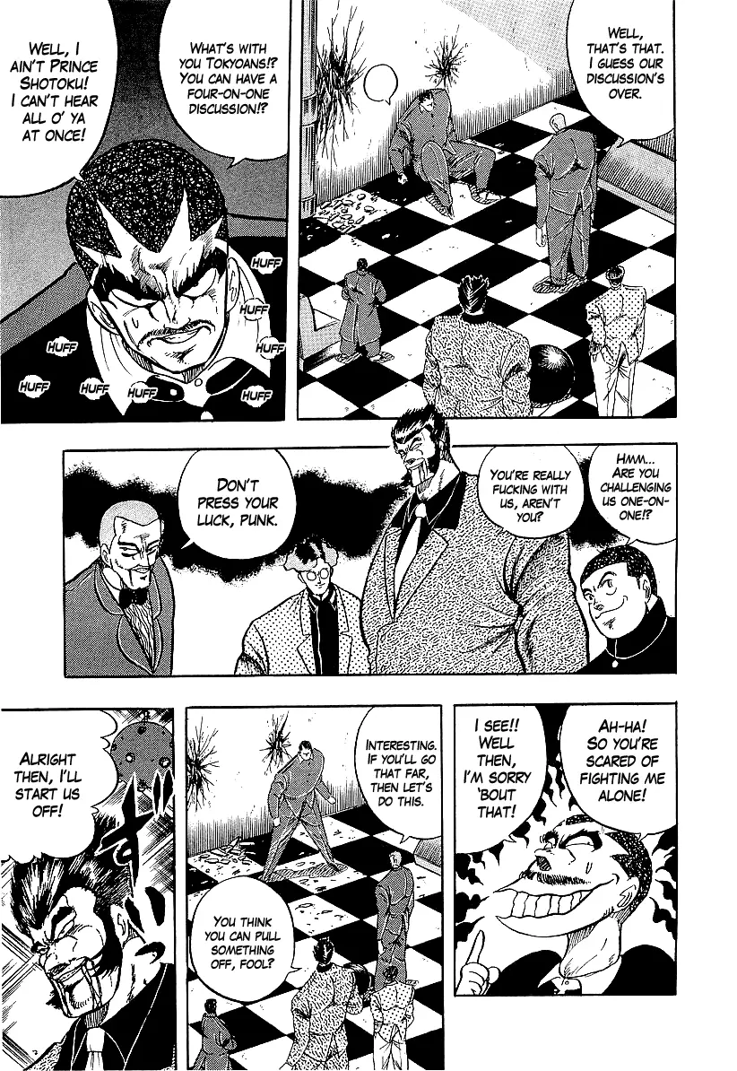 Osu!! Karatebu Chapter 234 page 13
