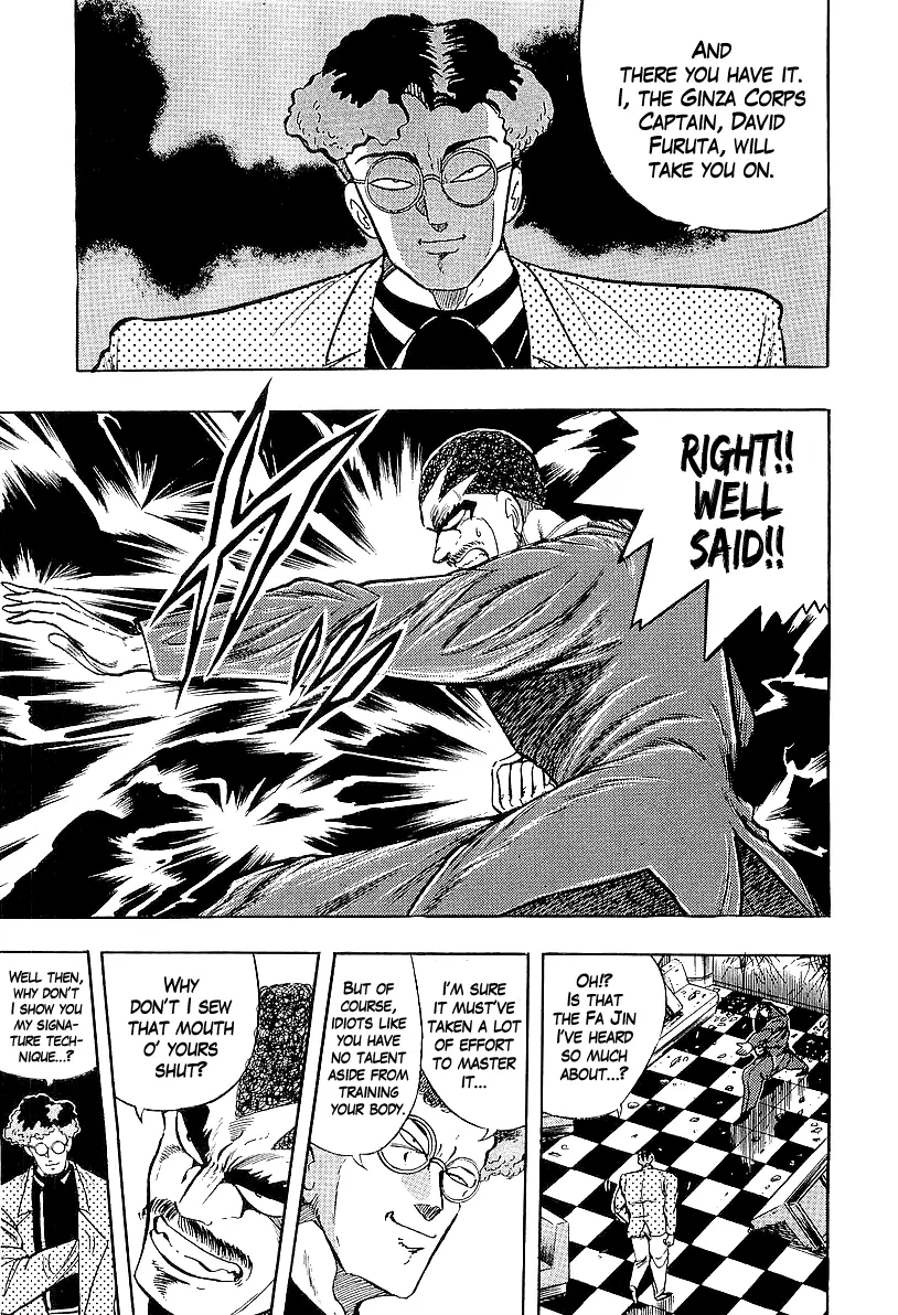 Osu!! Karatebu Chapter 234 page 15