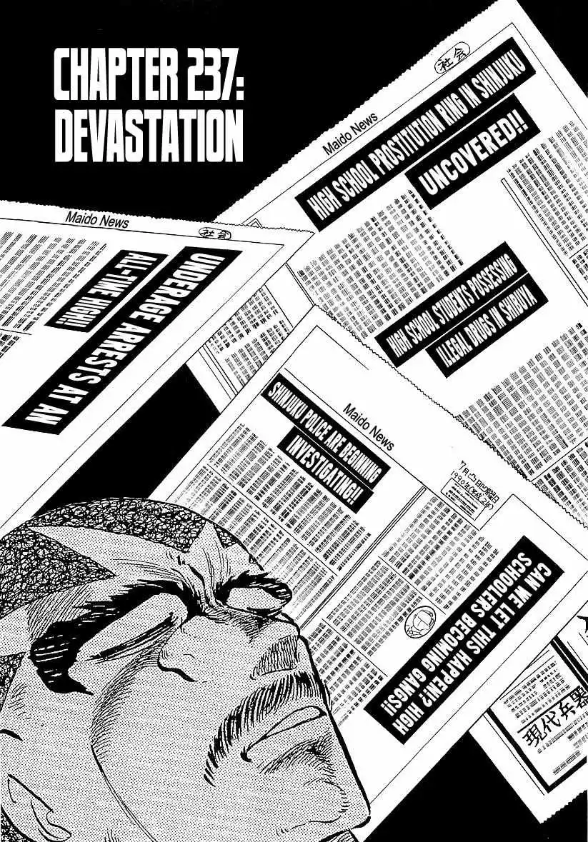 Osu!! Karatebu Chapter 237 page 2