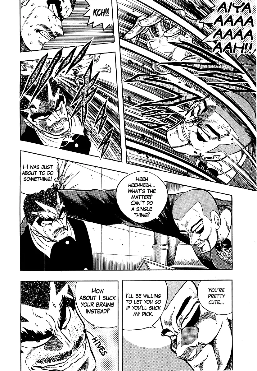 Osu!! Karatebu Chapter 234 page 12