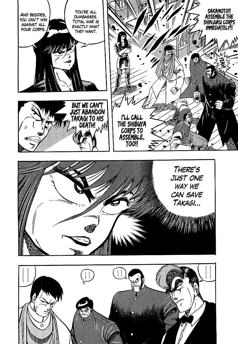 Osu!! Karatebu Chapter 234 page 8