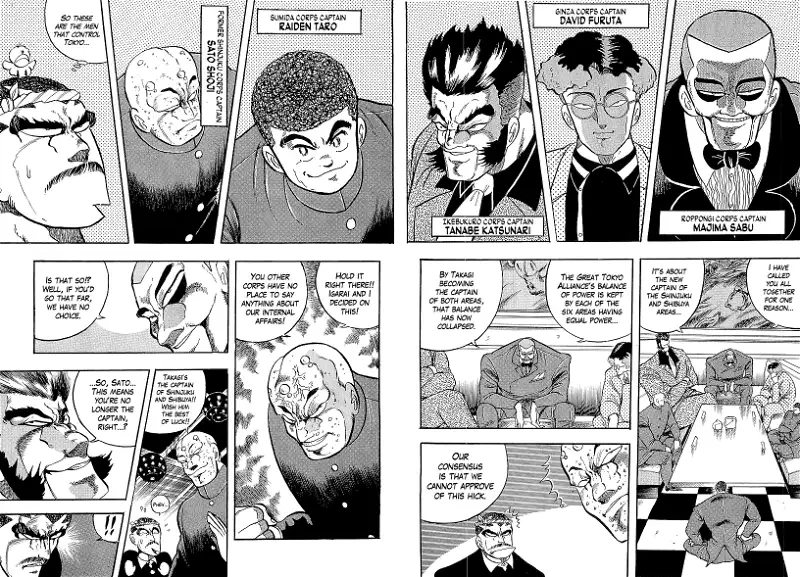 Osu!! Karatebu Chapter 233 page 2