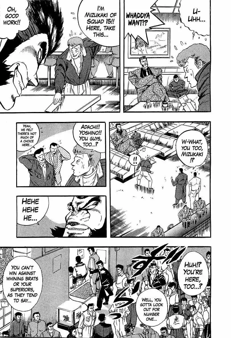 Osu!! Karatebu Chapter 237 page 8
