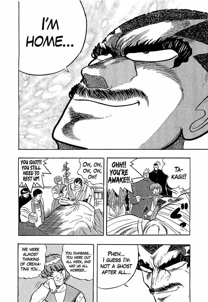 Osu!! Karatebu Chapter 237 page 15