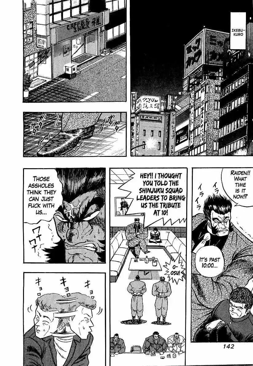 Osu!! Karatebu Chapter 237 page 7