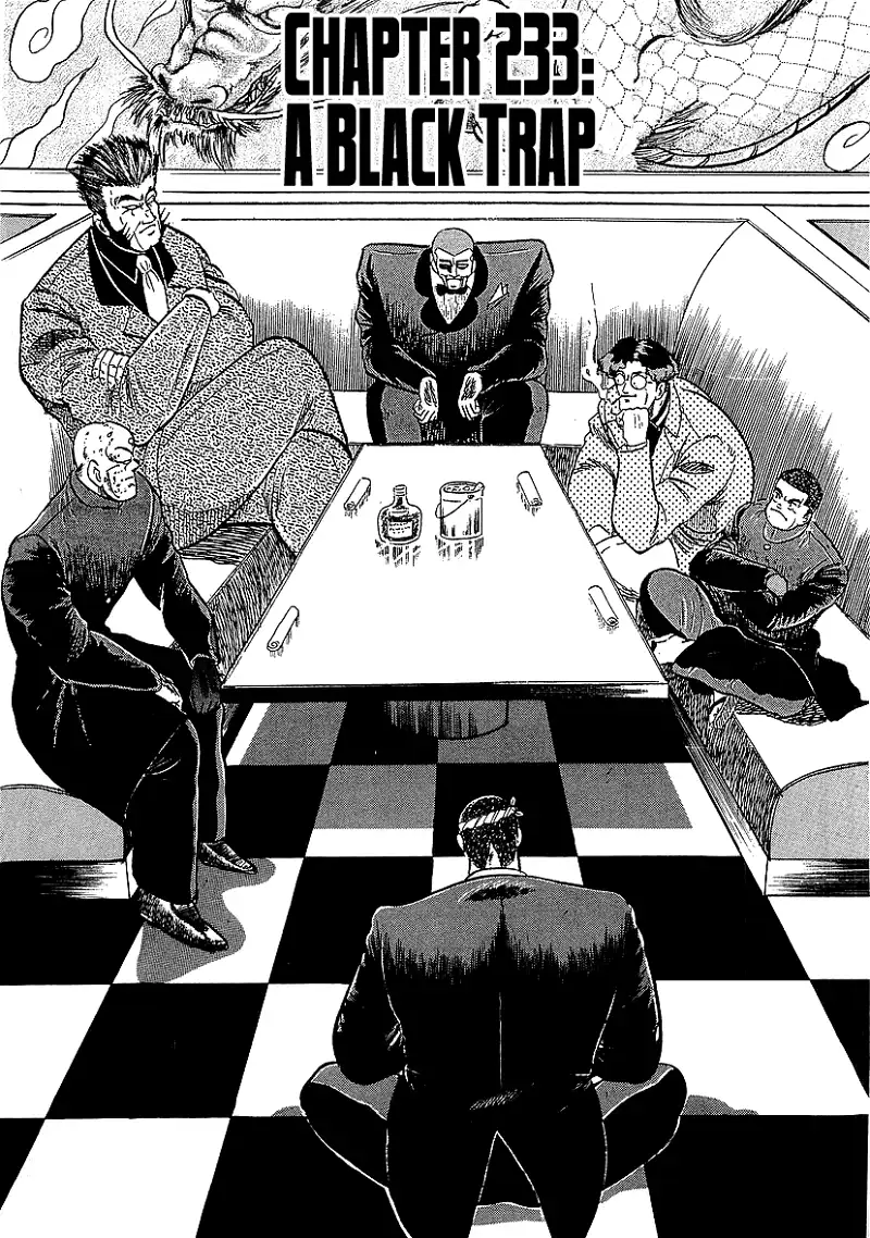 Osu!! Karatebu Chapter 233 page 1