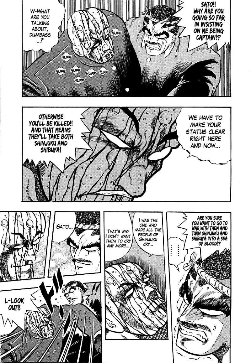 Osu!! Karatebu Chapter 233 page 5