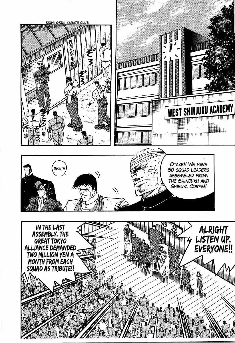 Osu!! Karatebu Chapter 237 page 3