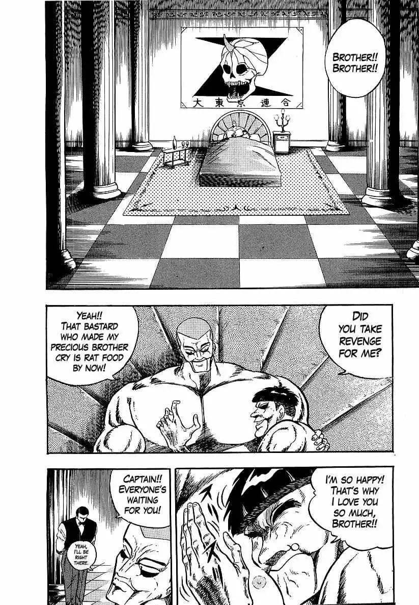 Osu!! Karatebu Chapter 237 page 9