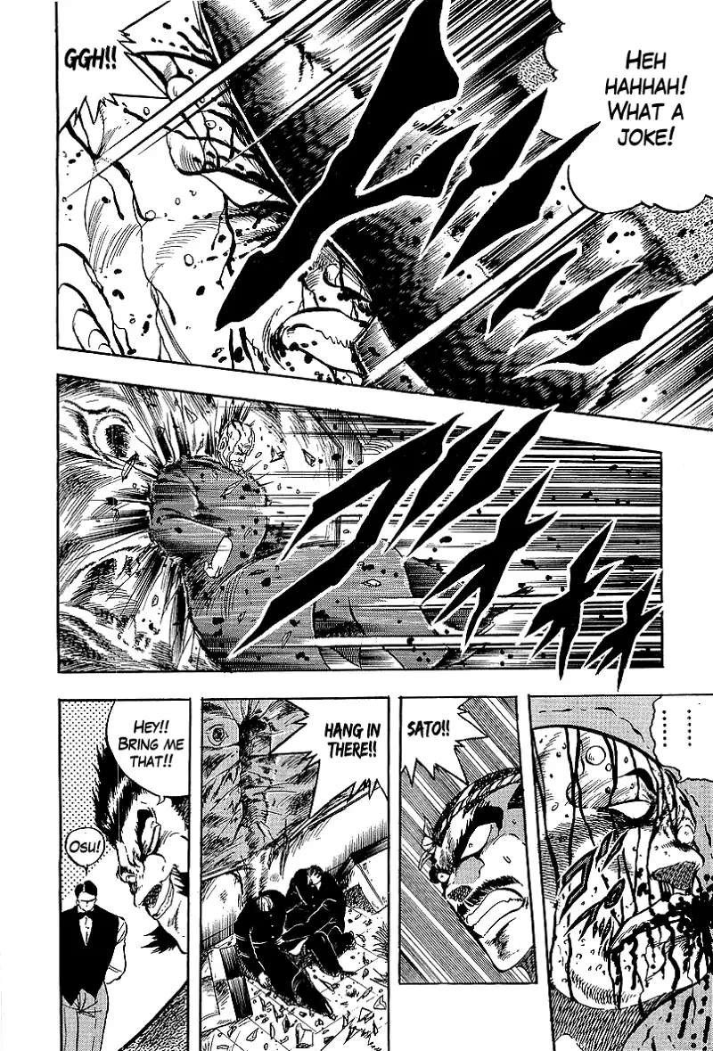 Osu!! Karatebu Chapter 233 page 4