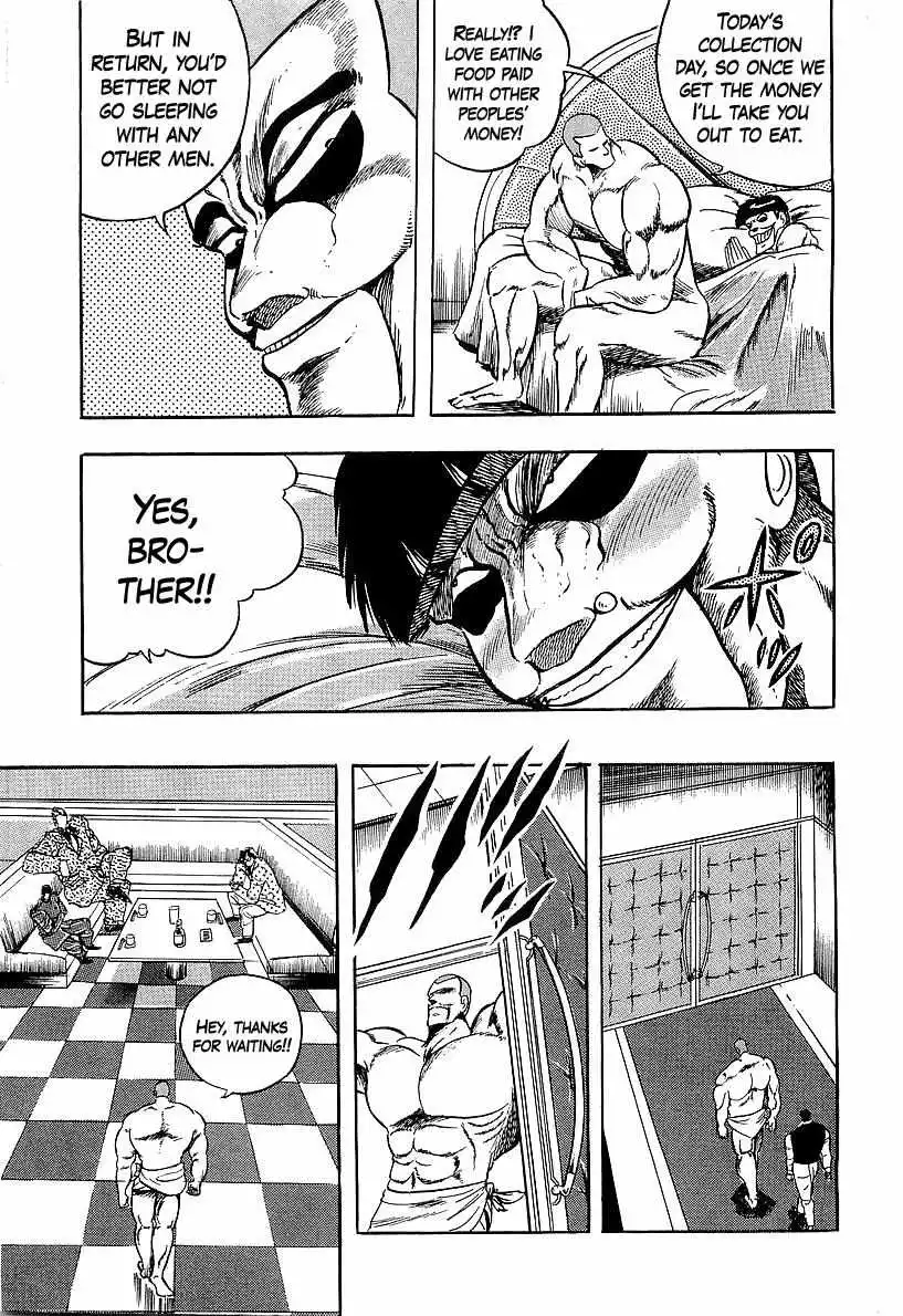 Osu!! Karatebu Chapter 237 page 10