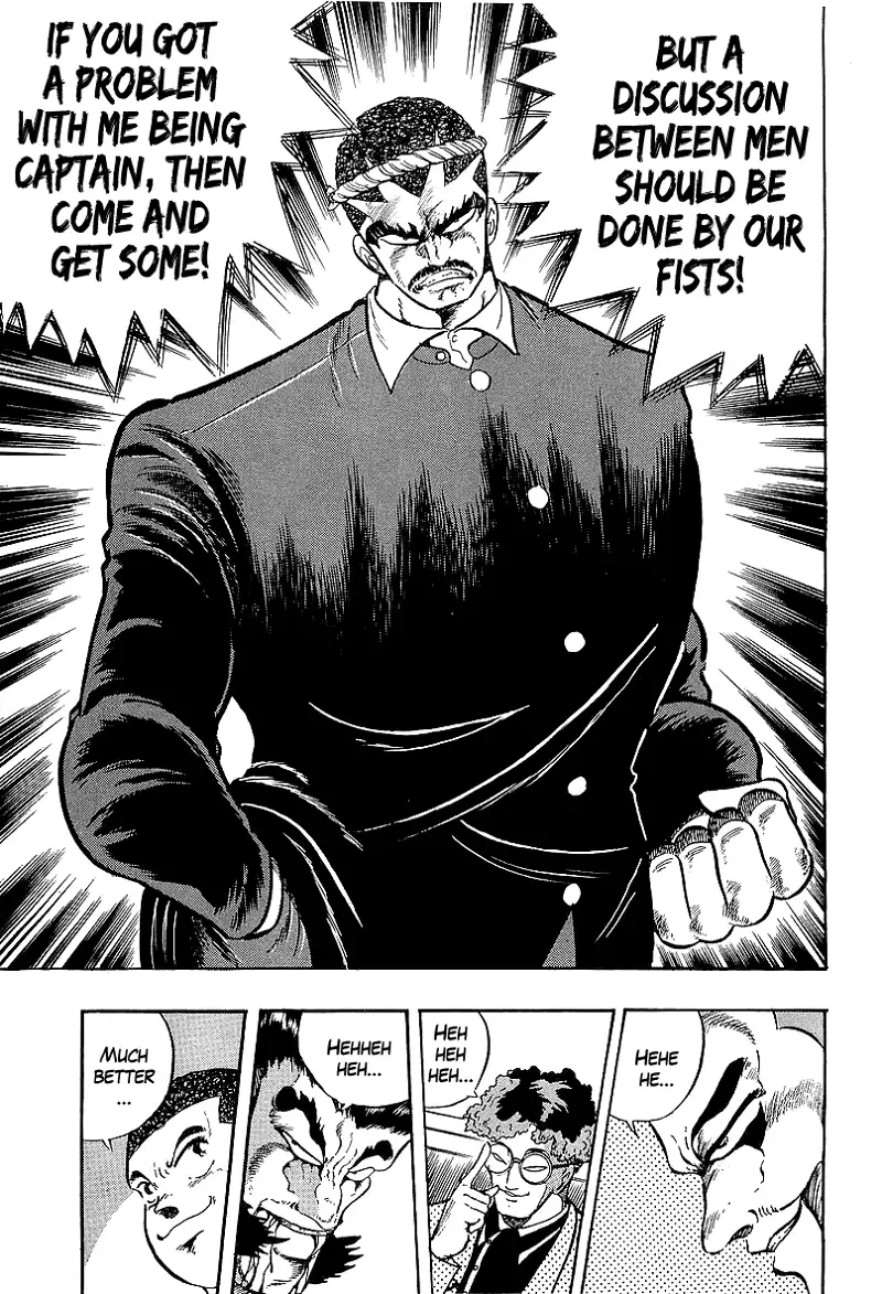 Osu!! Karatebu Chapter 233 page 12