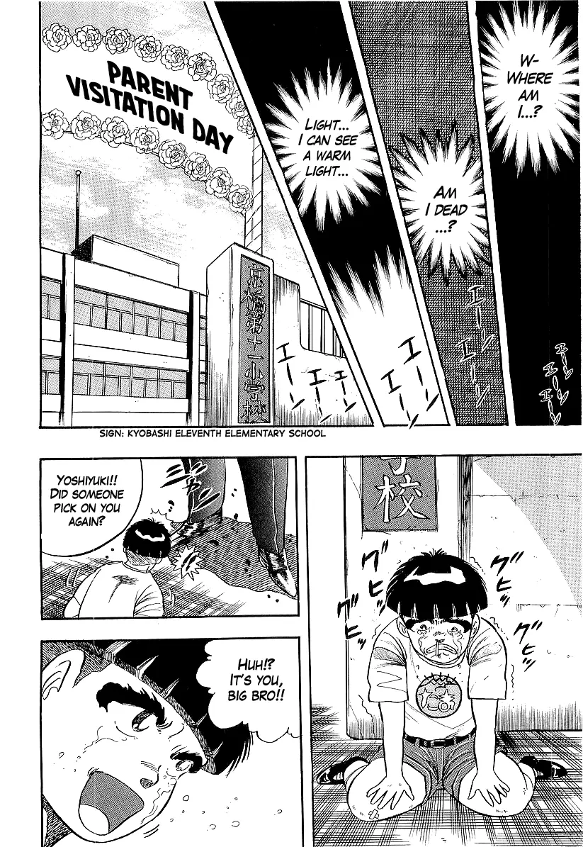 Osu!! Karatebu Chapter 236 page 2