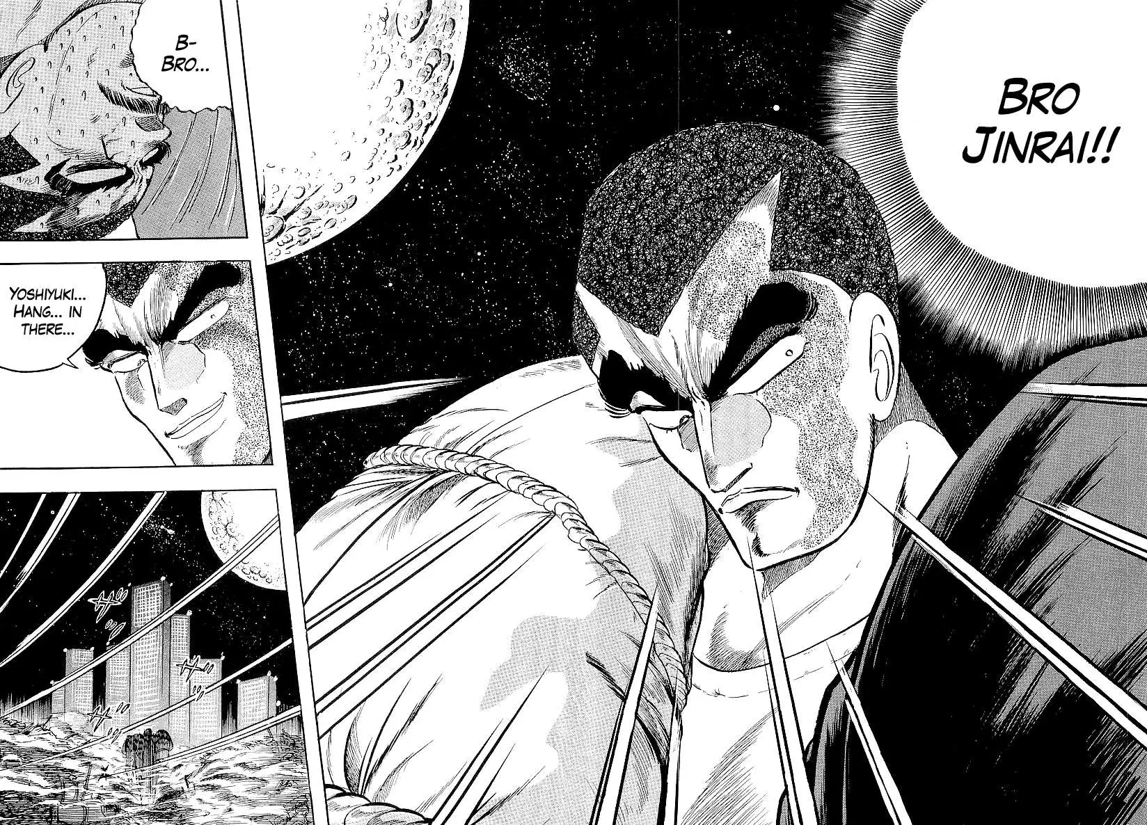 Osu!! Karatebu Chapter 236 page 4