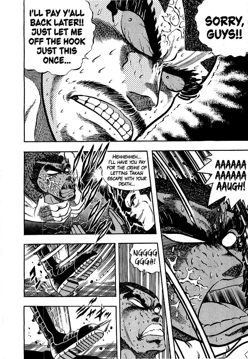 Osu!! Karatebu Chapter 241 page 4