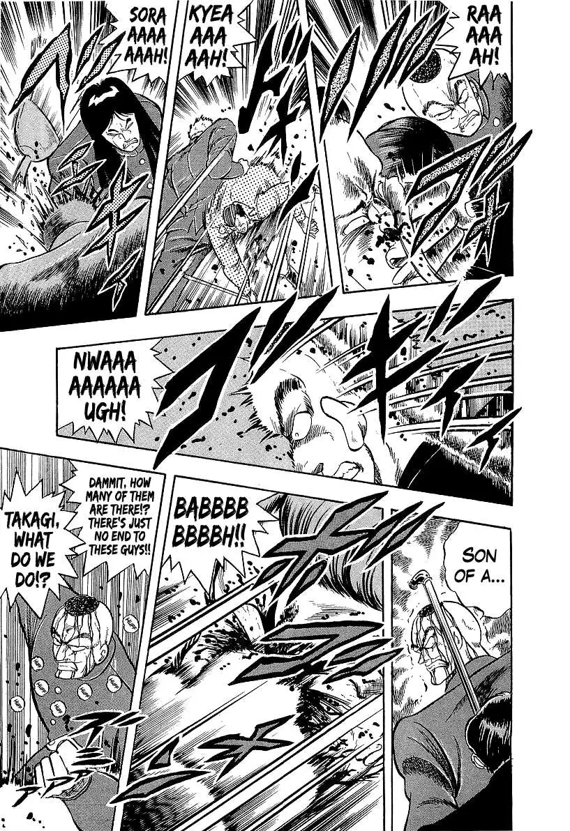 Osu!! Karatebu Chapter 239 page 7