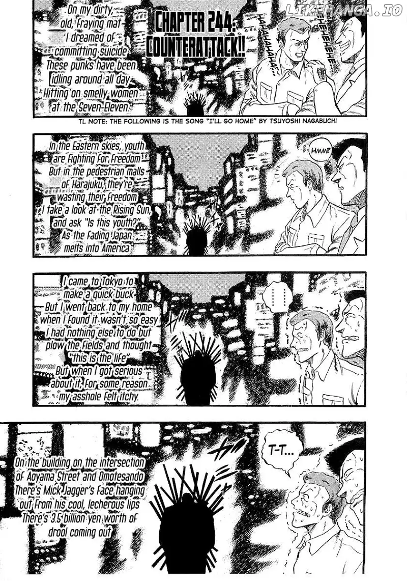 Osu!! Karatebu Chapter 244 page 1