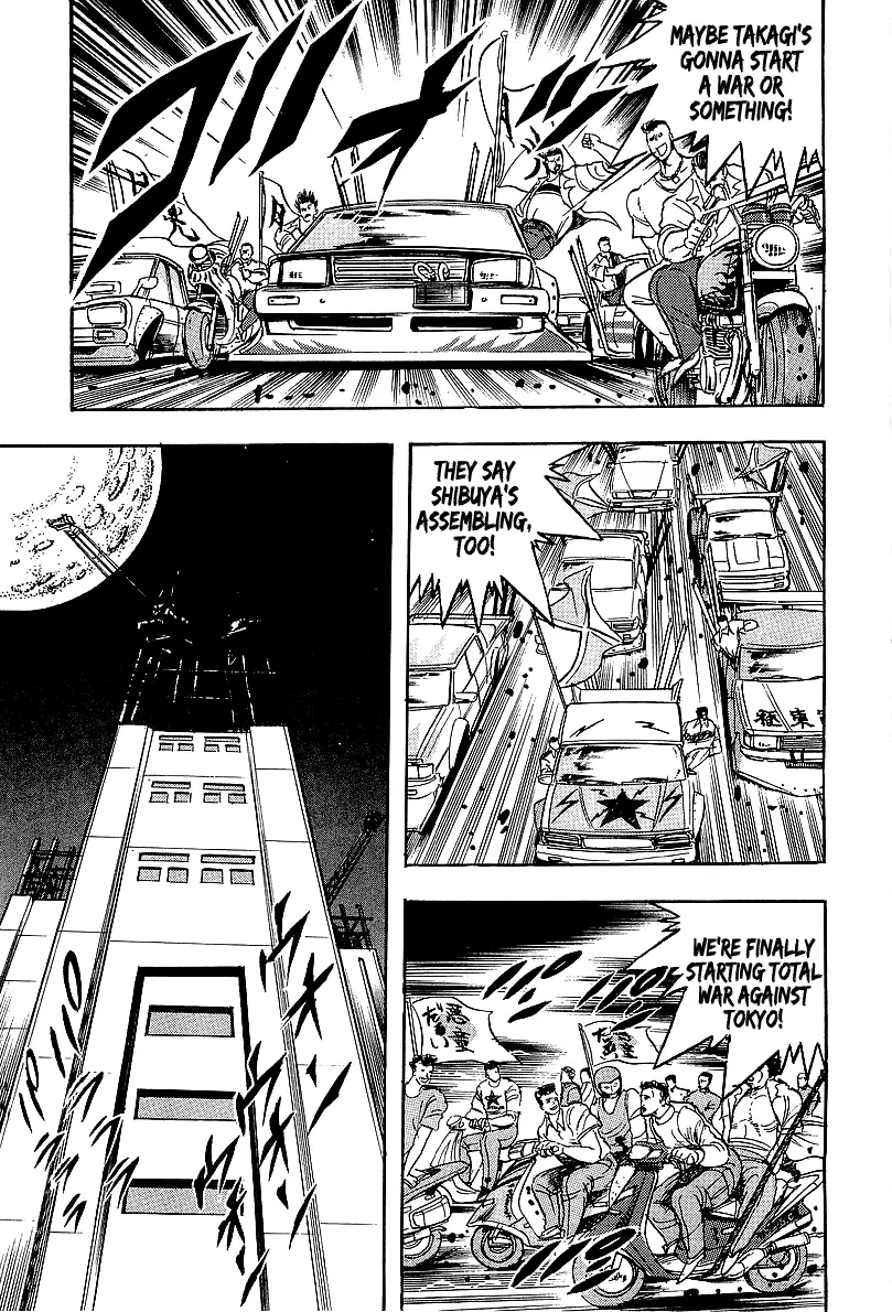 Osu!! Karatebu Chapter 236 page 6