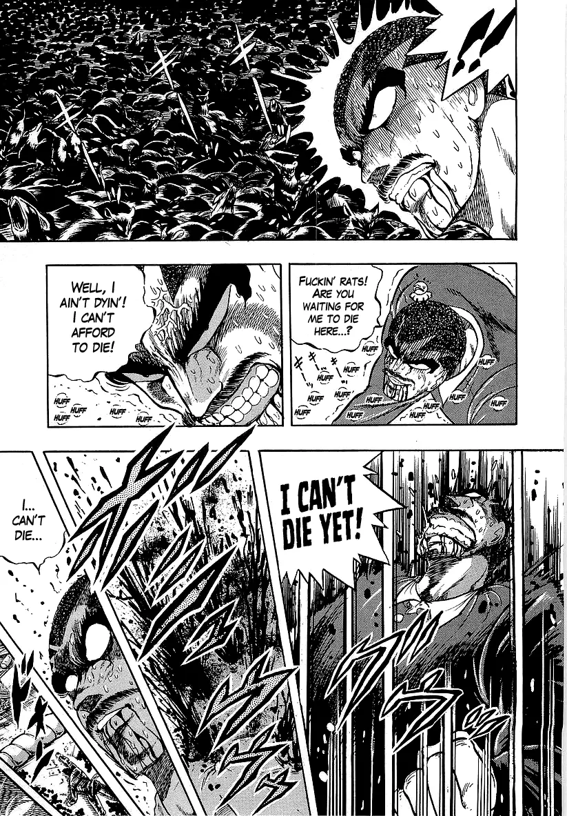 Osu!! Karatebu Chapter 235 page 12