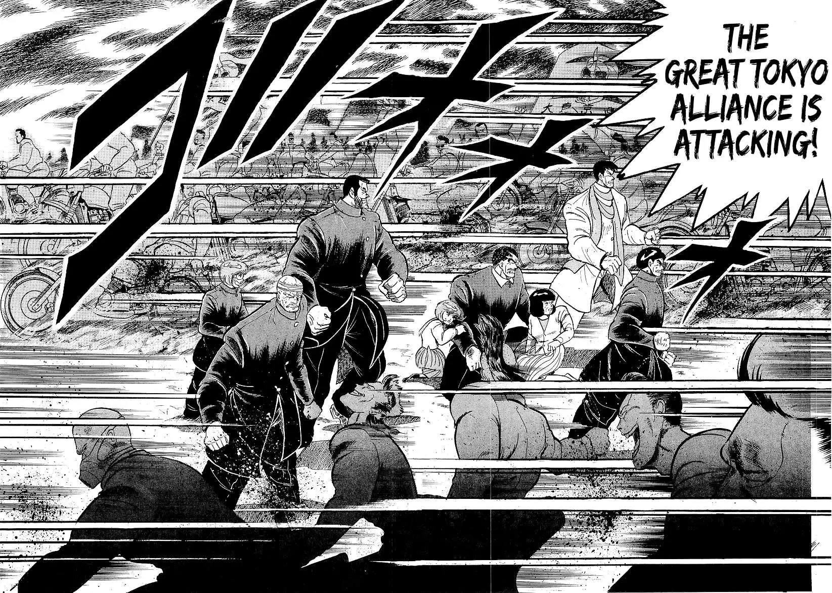 Osu!! Karatebu Chapter 239 page 3