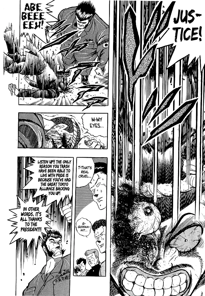 Osu!! Karatebu Chapter 236 page 10