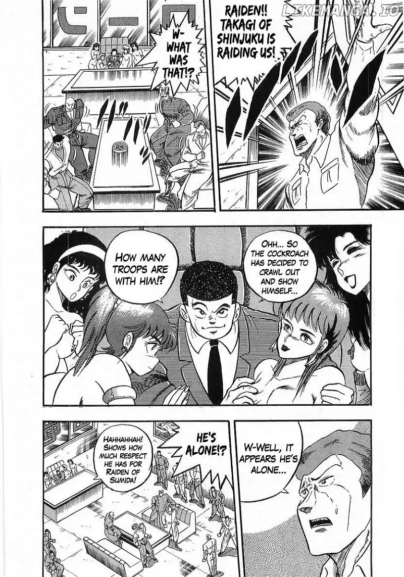 Osu!! Karatebu Chapter 244 page 3