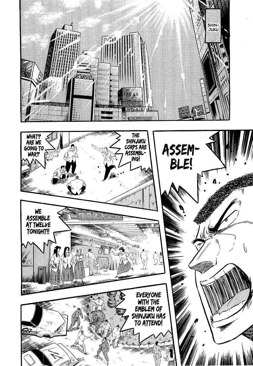 Osu!! Karatebu Chapter 236 page 5