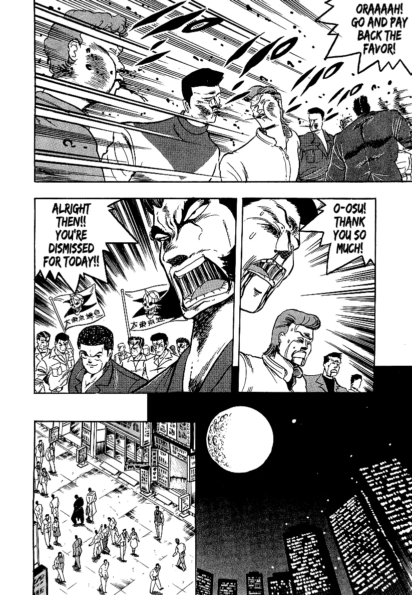 Osu!! Karatebu Chapter 236 page 12