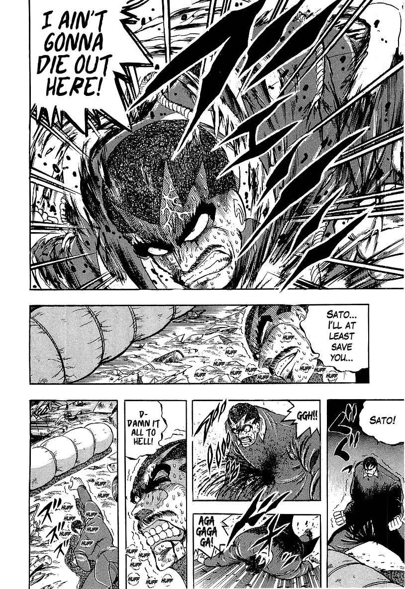 Osu!! Karatebu Chapter 235 page 11
