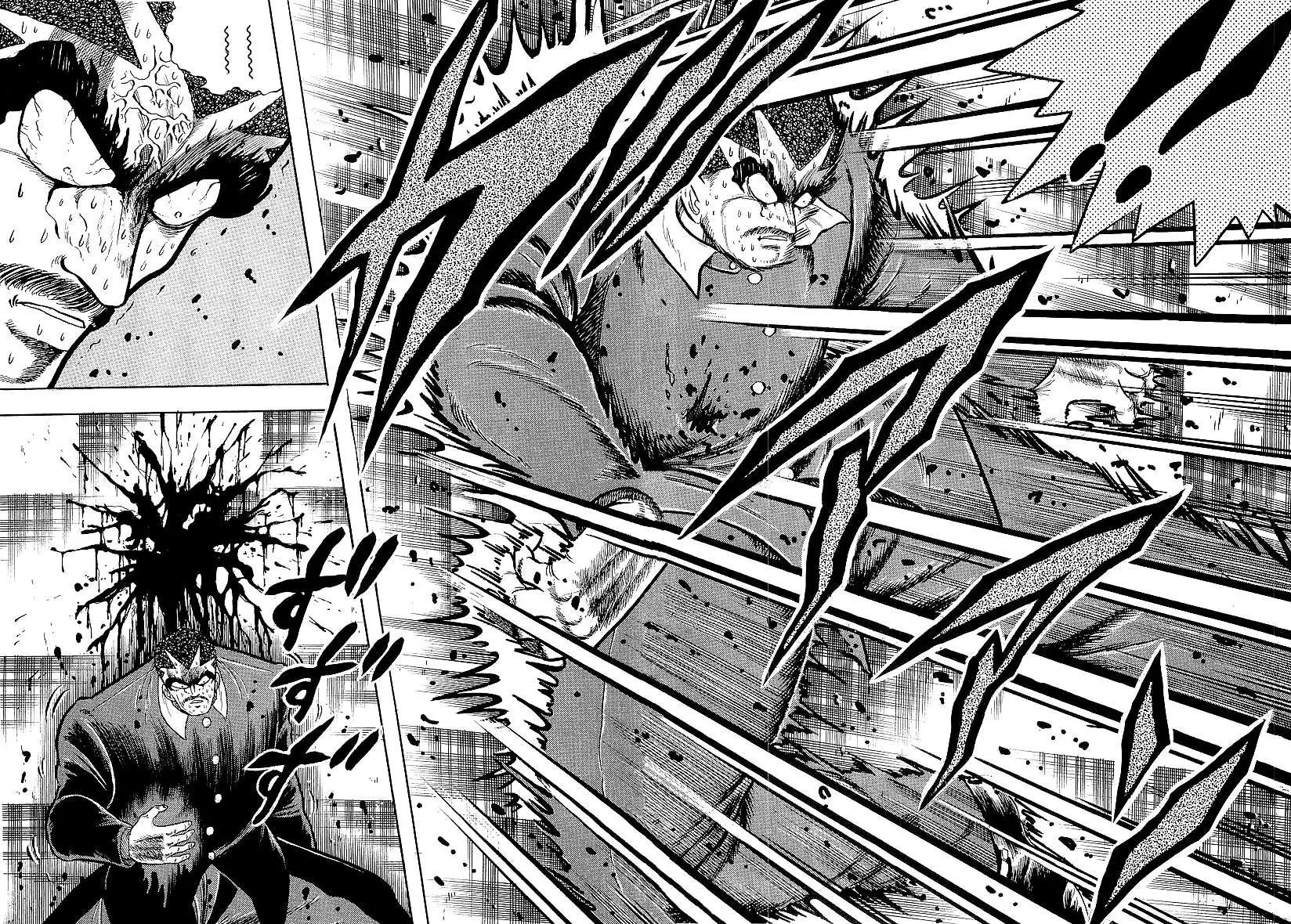 Osu!! Karatebu Chapter 235 page 3