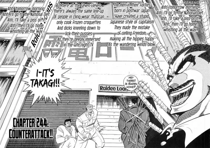 Osu!! Karatebu Chapter 244 page 2