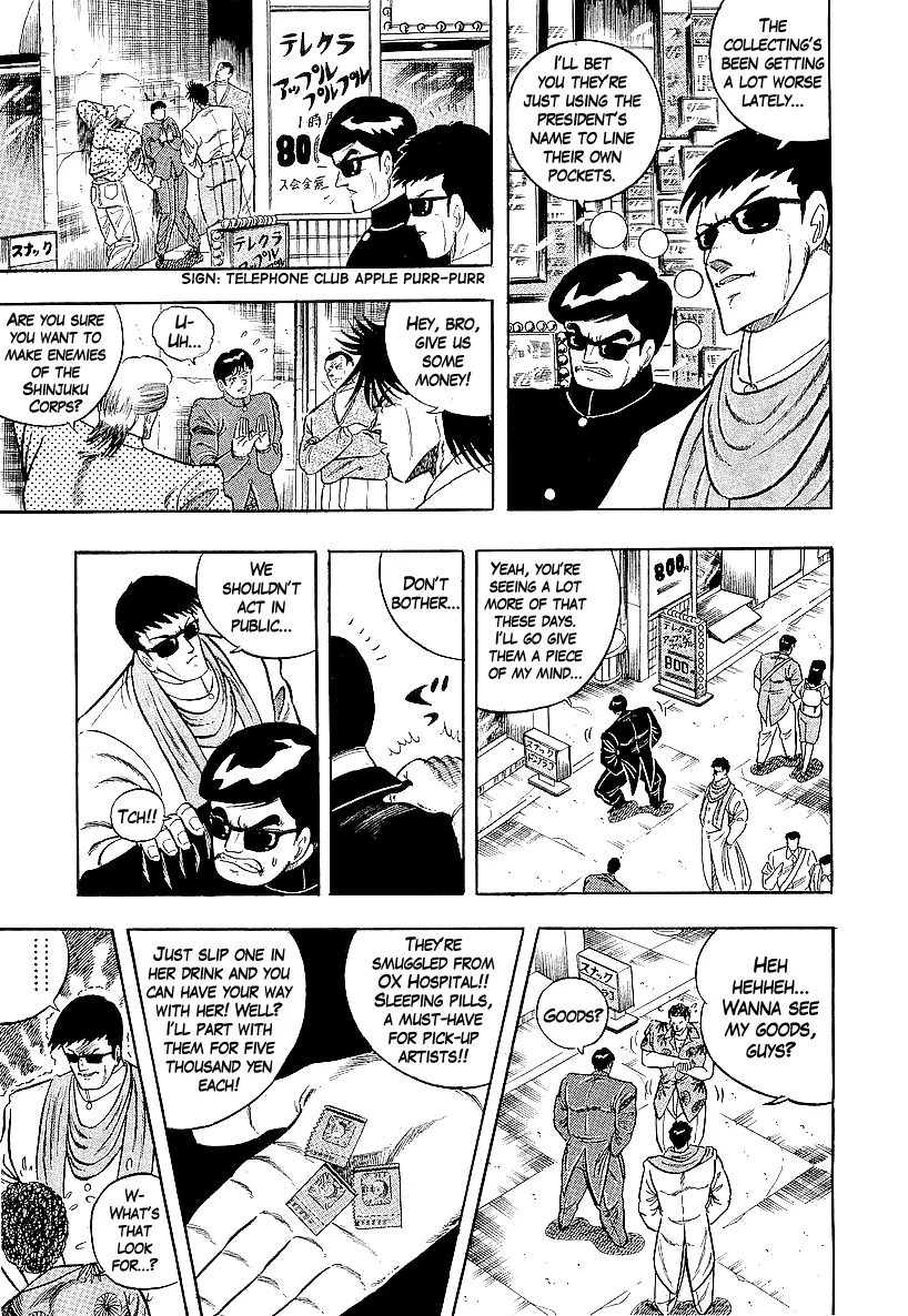 Osu!! Karatebu Chapter 236 page 13