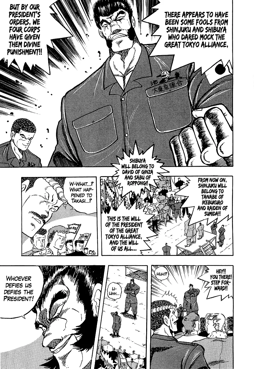 Osu!! Karatebu Chapter 236 page 9
