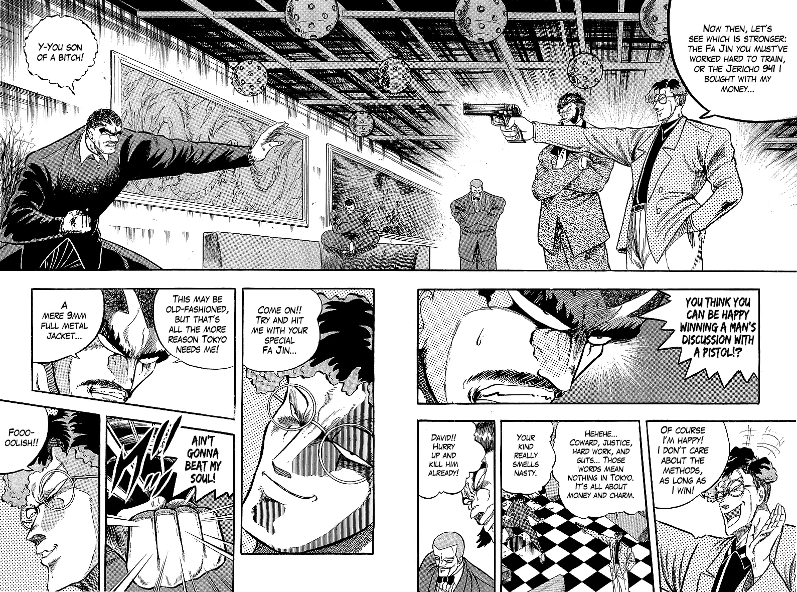 Osu!! Karatebu Chapter 235 page 2