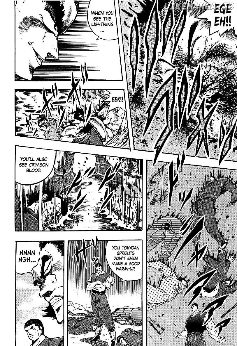 Osu!! Karatebu Chapter 240 page 7