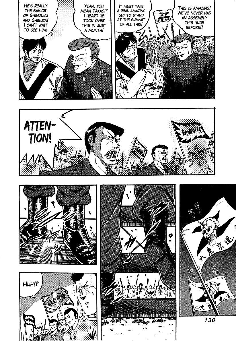 Osu!! Karatebu Chapter 236 page 8