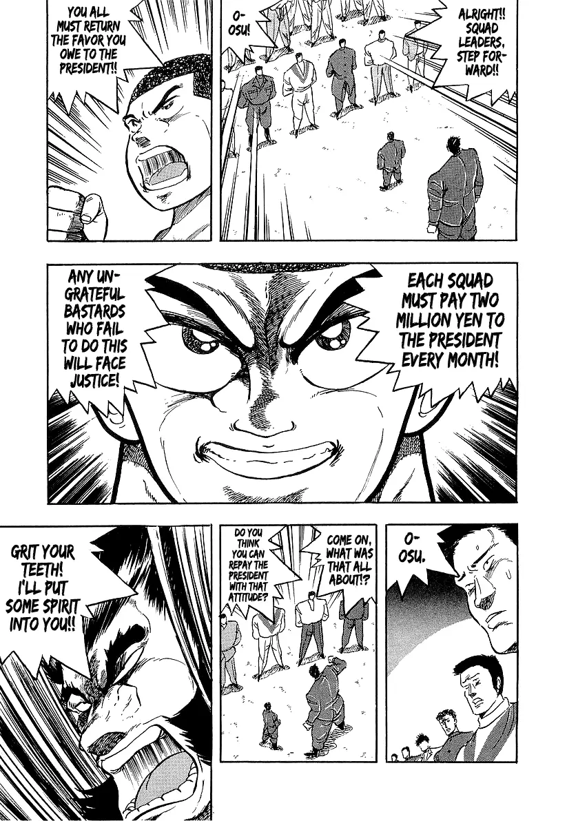 Osu!! Karatebu Chapter 236 page 11