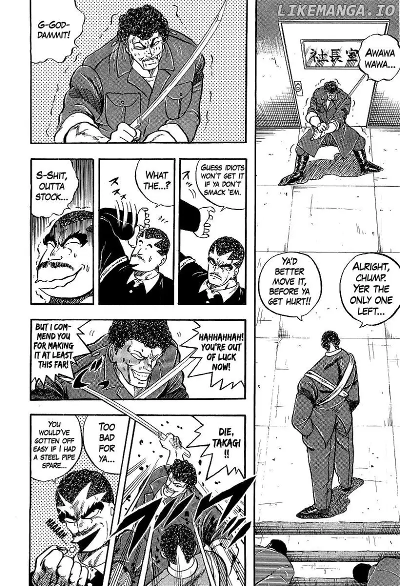 Osu!! Karatebu Chapter 244 page 13