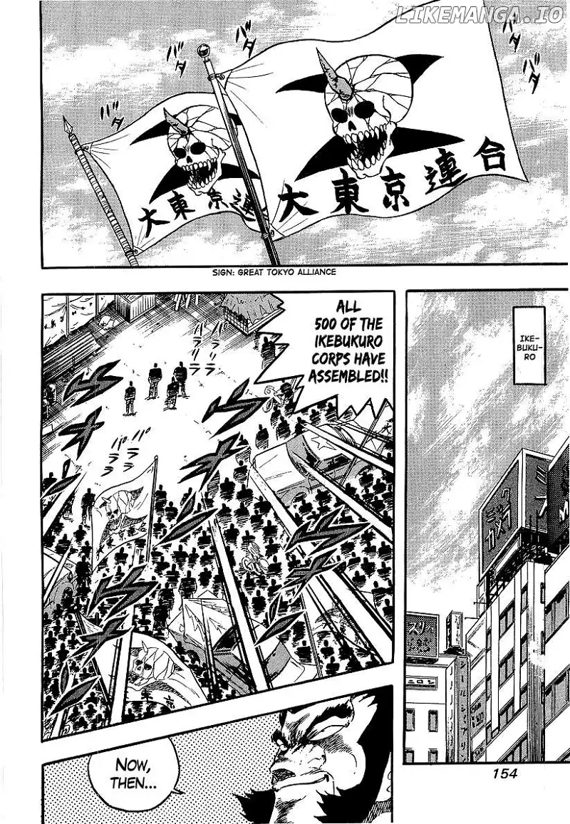 Osu!! Karatebu Chapter 238 page 2