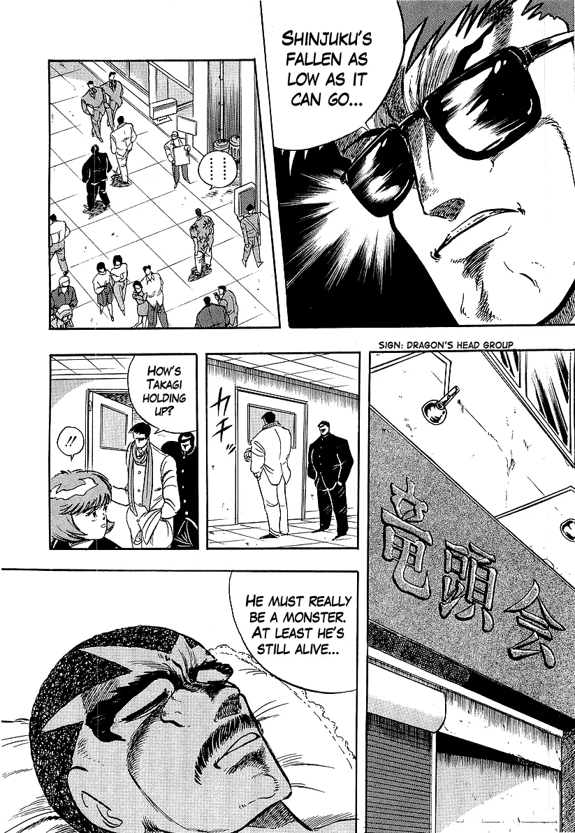 Osu!! Karatebu Chapter 236 page 14