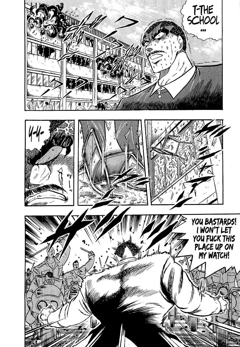Osu!! Karatebu Chapter 239 page 8
