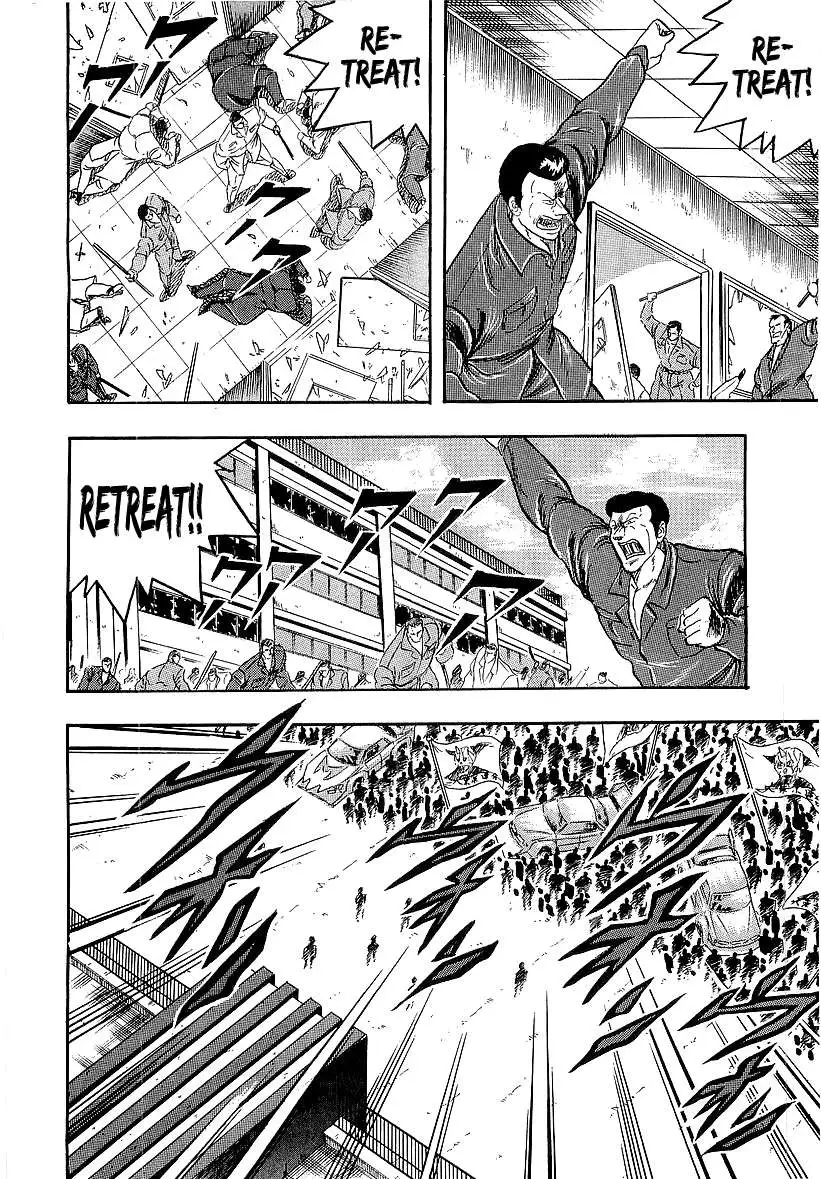 Osu!! Karatebu Chapter 241 page 14