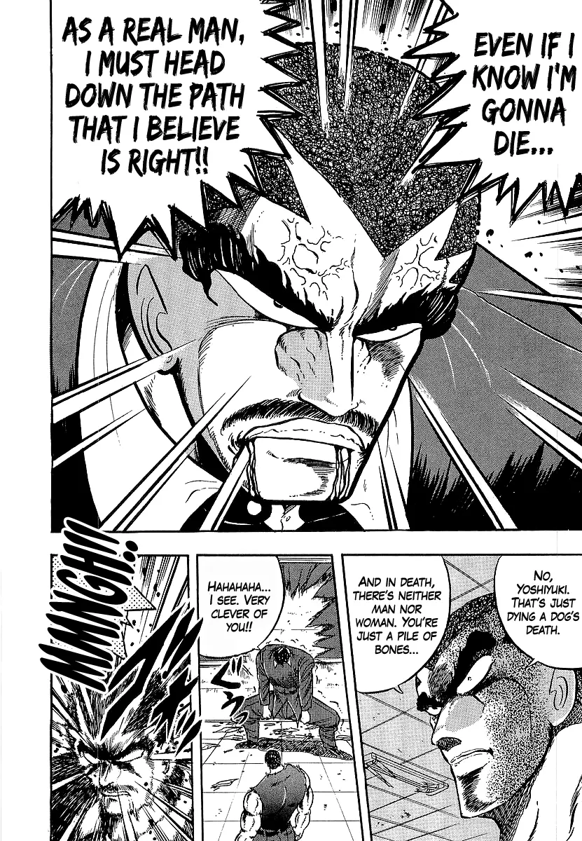 Osu!! Karatebu Chapter 243 page 7