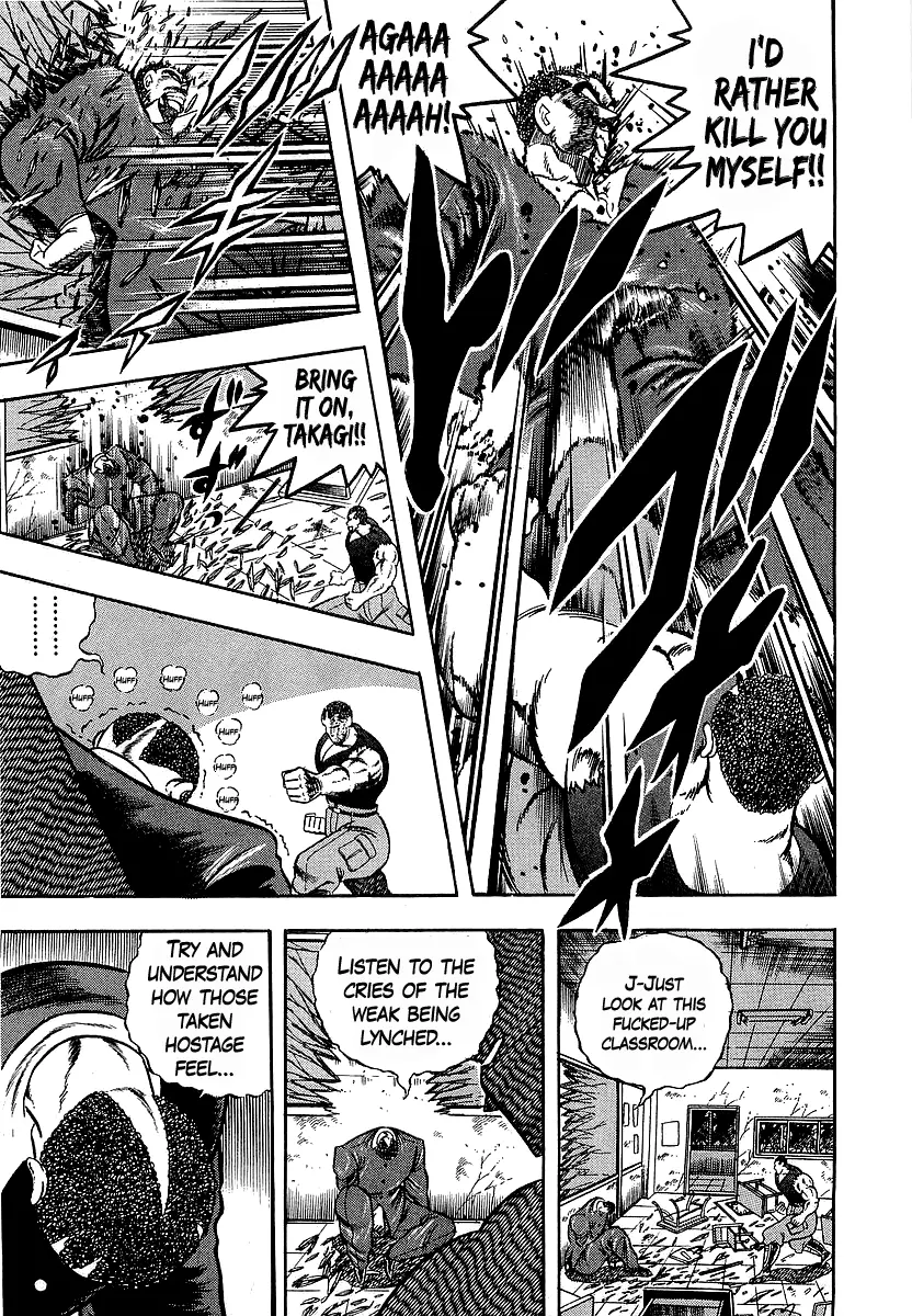 Osu!! Karatebu Chapter 243 page 6