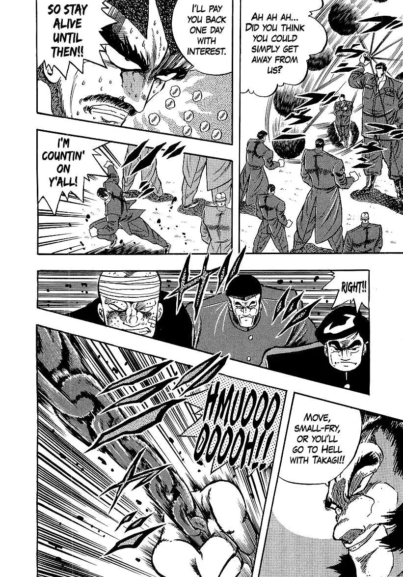 Osu!! Karatebu Chapter 239 page 14