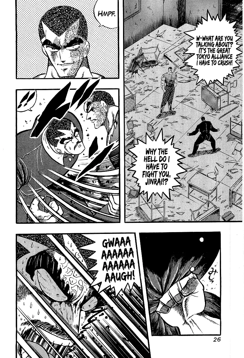 Osu!! Karatebu Chapter 243 page 3