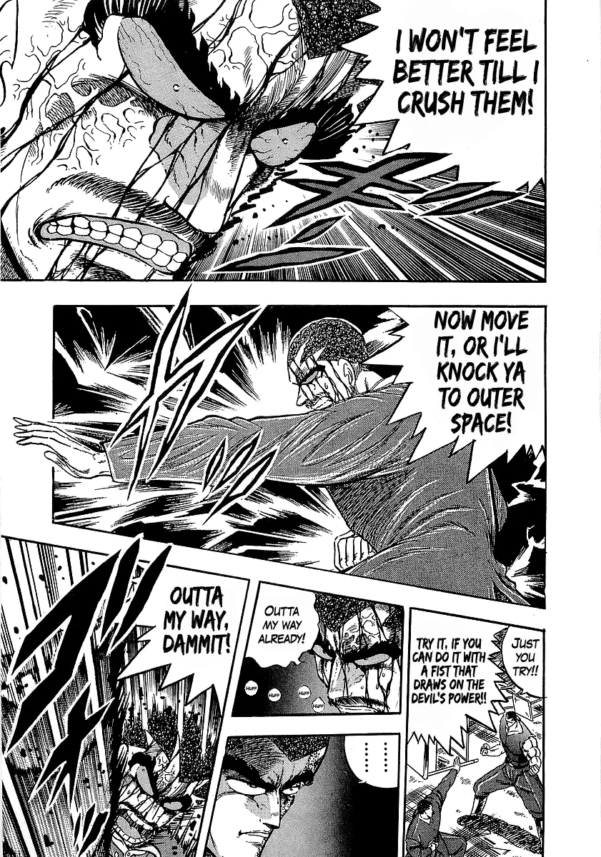 Osu!! Karatebu Chapter 243 page 12