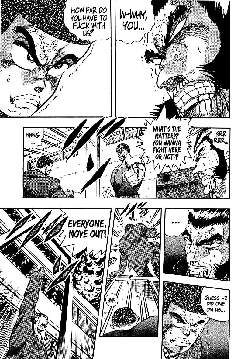 Osu!! Karatebu Chapter 241 page 13