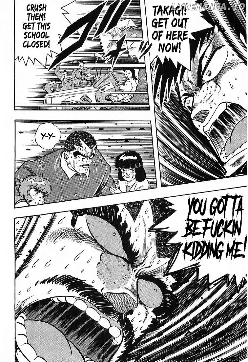Osu!! Karatebu Chapter 238 page 14