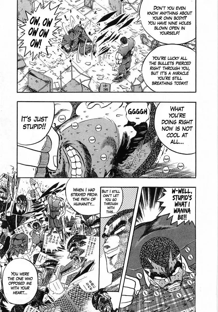 Osu!! Karatebu Chapter 243 page 4